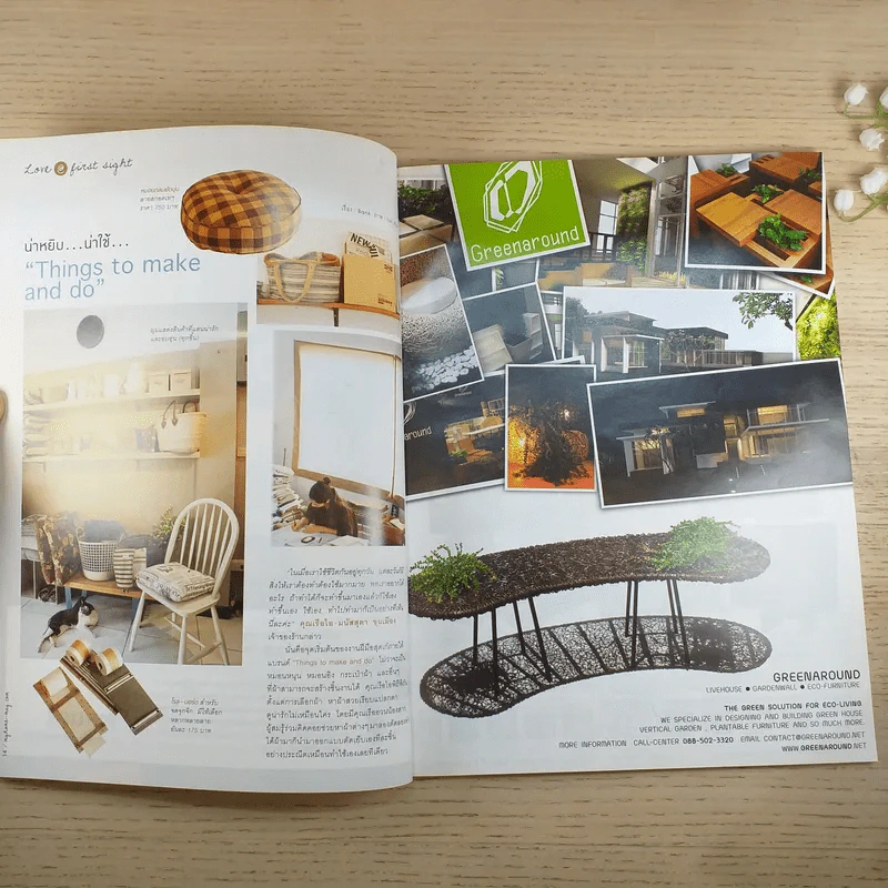 my home August 2010 Volume 01 Number 03 รูปที่ 10