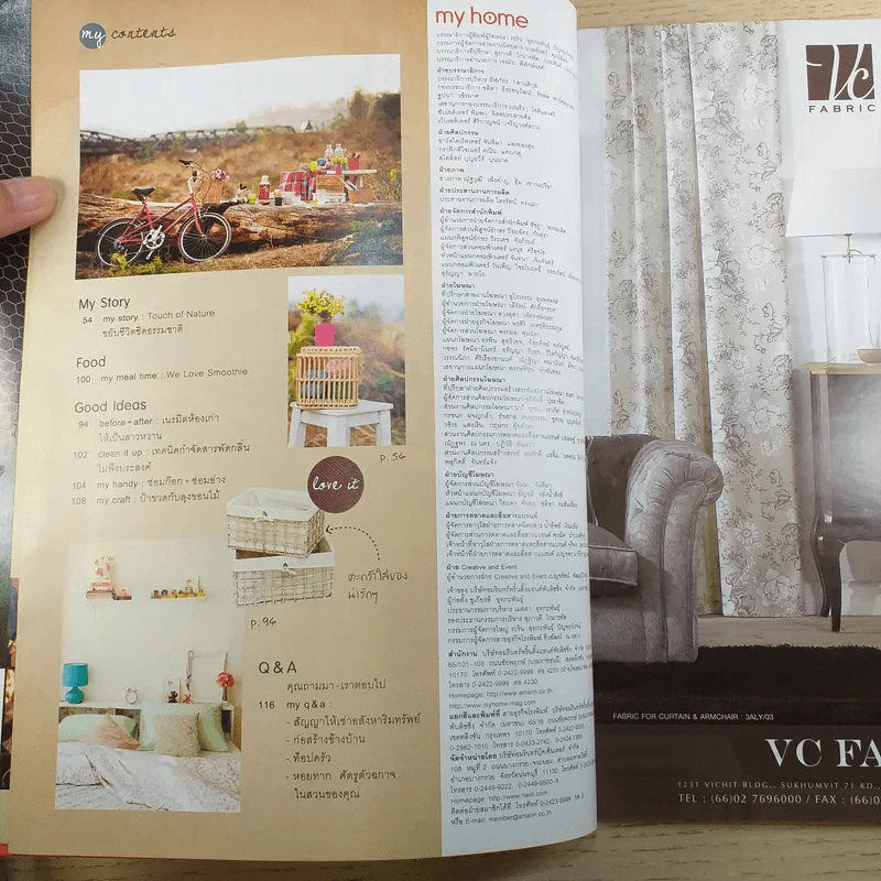 my home August 2010 Volume 01 Number 03 รูปที่ 9