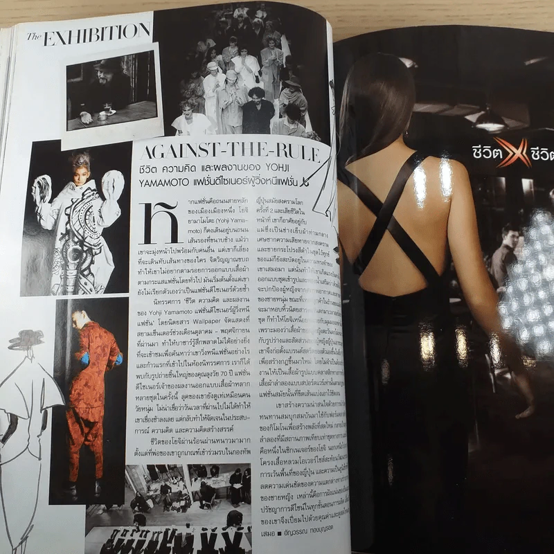 Harper's Bazaar No.118 December 2014 เรื่องราวของจิวเวลรี่ชั้นสูง รูปที่ 7
