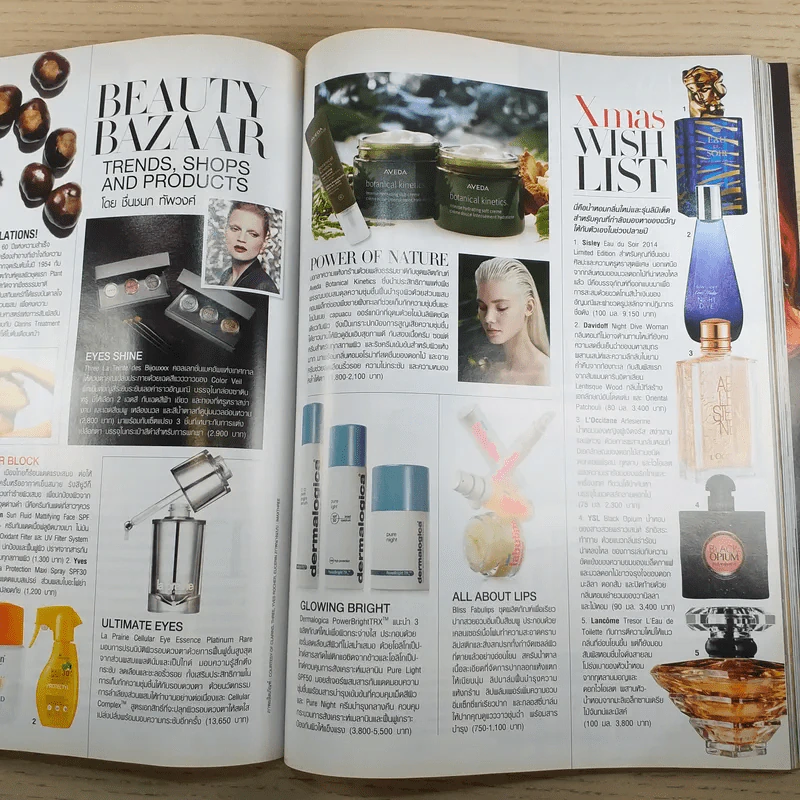 Harper's Bazaar No.118 December 2014 เรื่องราวของจิวเวลรี่ชั้นสูง รูปที่ 9