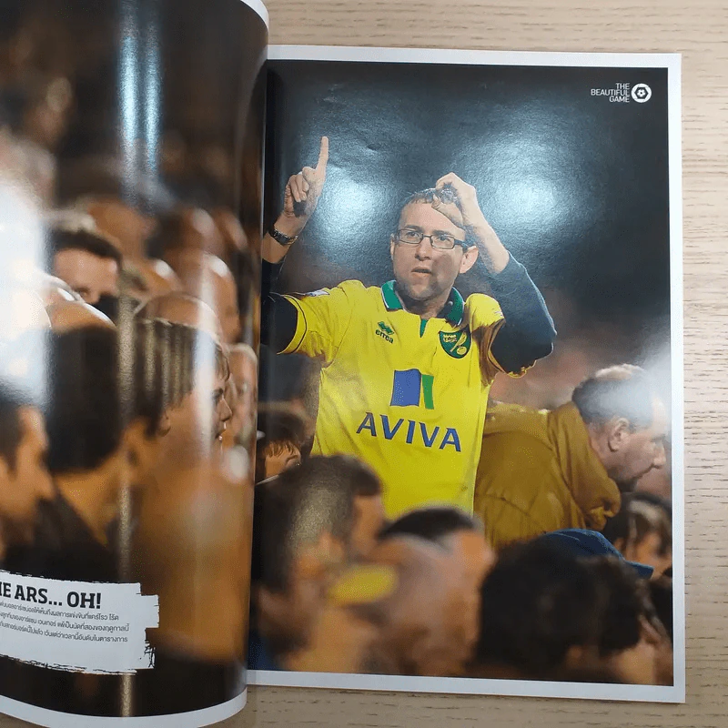 Four Four Two 38 Dec 2012 รูปที่ 7