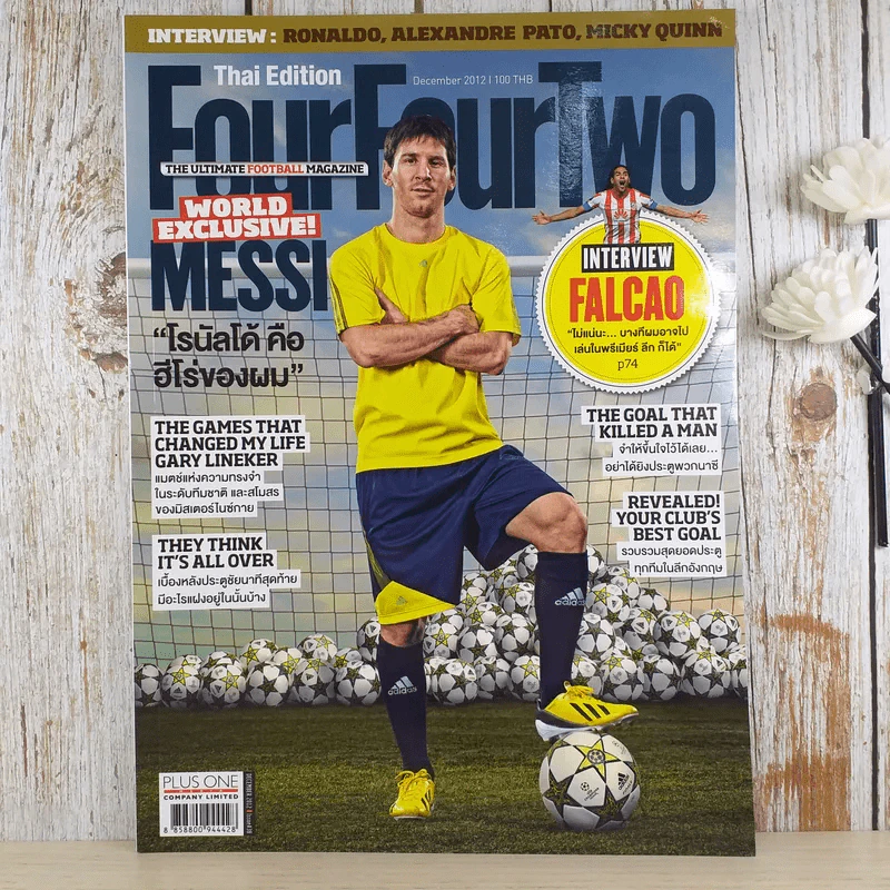 Four Four Two 38 Dec 2012 รูปที่ 1