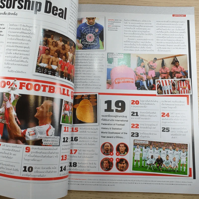 Four Four Two 38 Dec 2012 รูปที่ 8