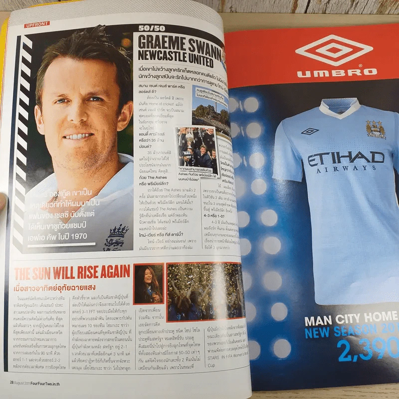 Four Four Two August 2011 รูปที่ 8