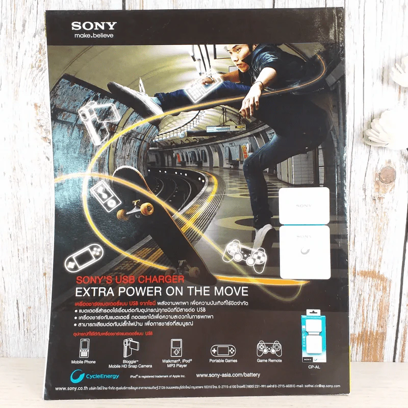 สตาร์ ซอคเก้อร์ Extra บอลโลก 2010 ฉบับที่ 02 ก.พ. 2553 รูปที่ 2