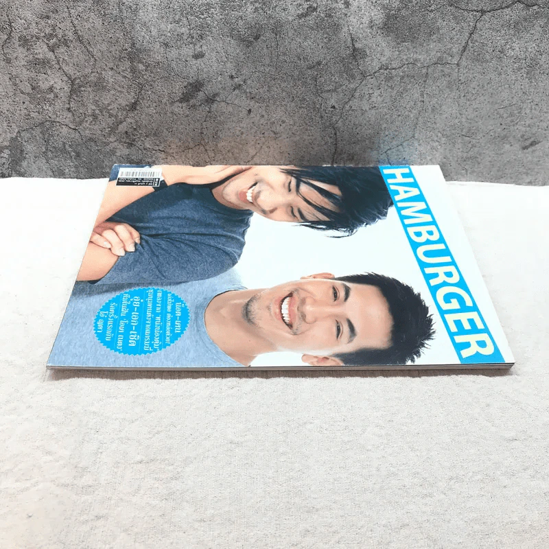 HAMBURGER ปีที่ 2 ฉบับที่ 31 พ.ย.2546 น็อค-เคน รูปที่ 3