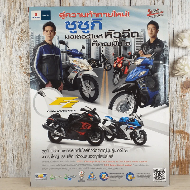 วีว่า บาร์เซโลน่า 2011 รูปที่ 2
