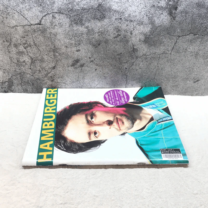 HAMBURGER ปีที่ 1 ฉบับที่ 23 ก.ค.2546 ฮิวโก้ รูปที่ 3