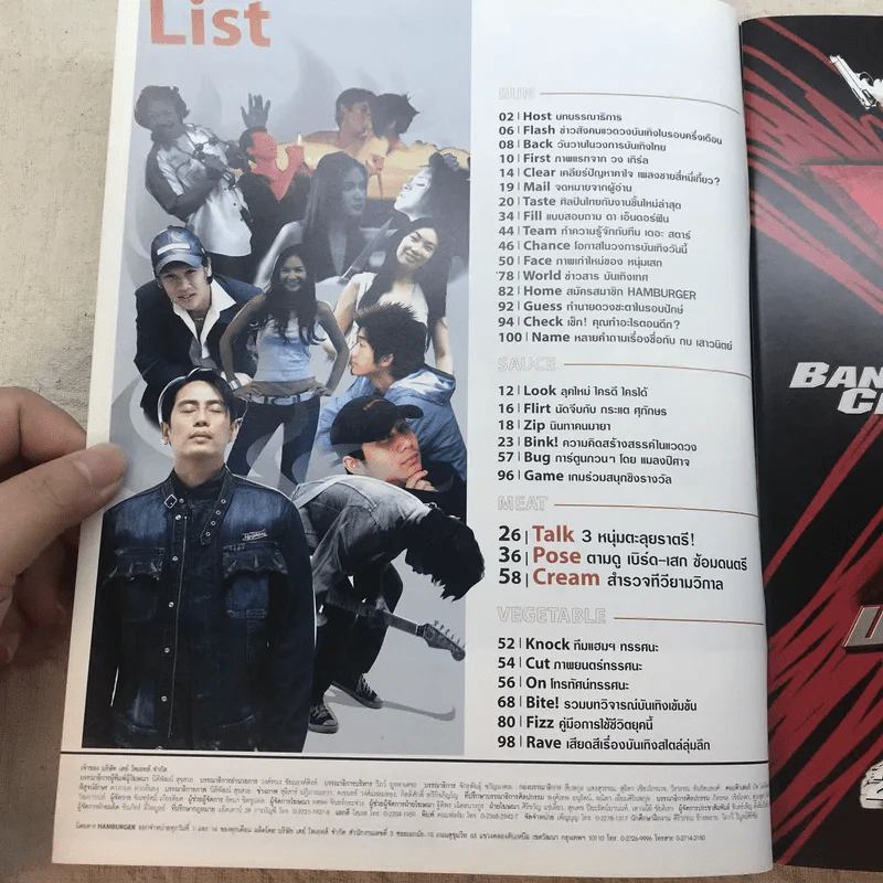 HAMBURGER ปีที่ 2 ฉบับที่ 45 มิ.ย.2547 เสก โลโซ, เบิร์ด ธงไชย รูปที่ 6