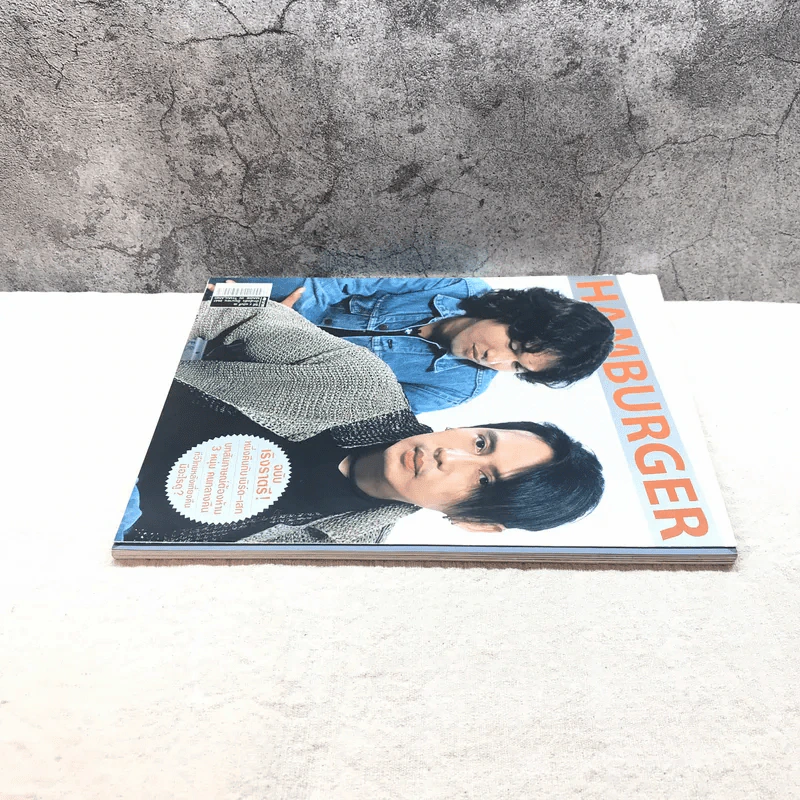 HAMBURGER ปีที่ 2 ฉบับที่ 45 มิ.ย.2547 เสก โลโซ, เบิร์ด ธงไชย รูปที่ 3