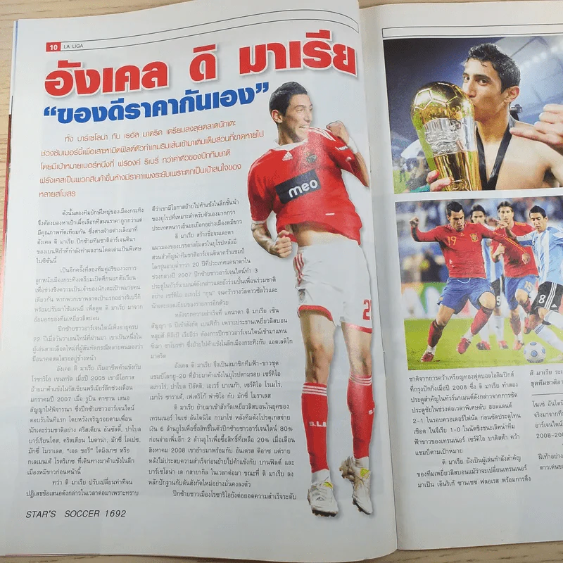 สตาร์ซอคเก้อ รายสัปดาห์ ปีที่ 35 ฉบับที่ 14 รูปที่ 8