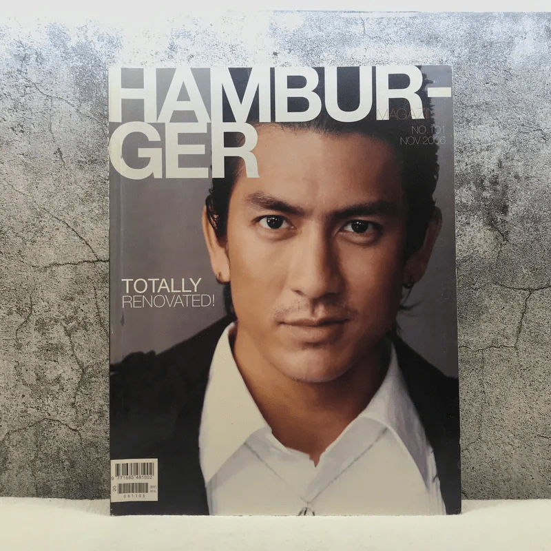 HAMBURGER No.101 Nov 2006 ติ๊ก เจษฎาภรณ์ รูปที่ 1