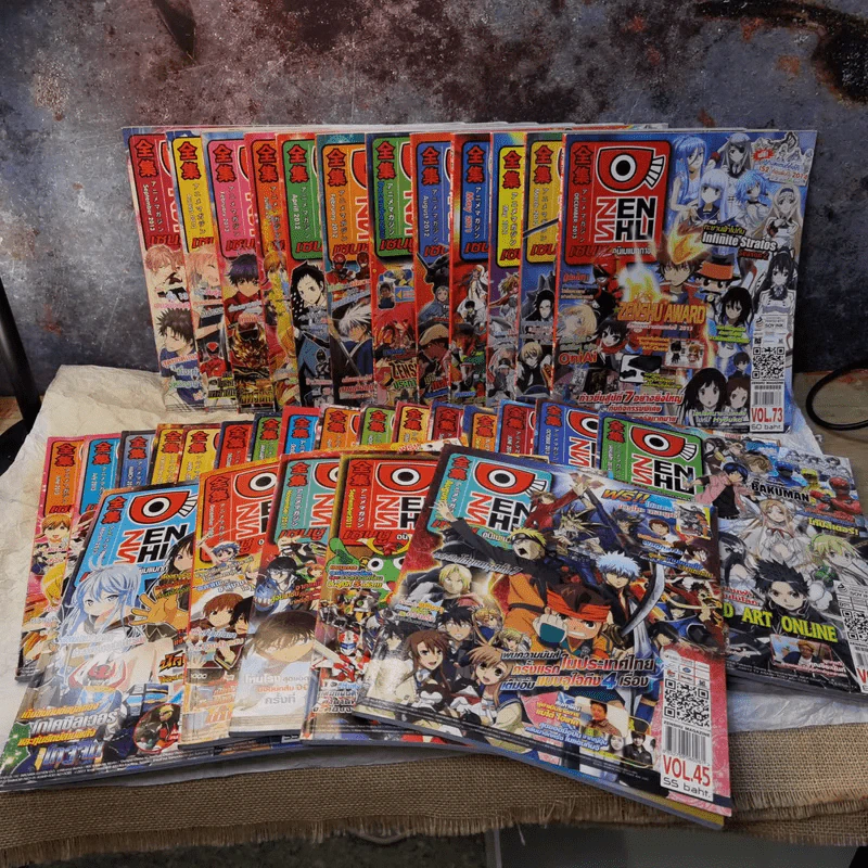 ขายเหมานิตยสาร Zenshu รวม 33 เล่ม รูปที่ 2