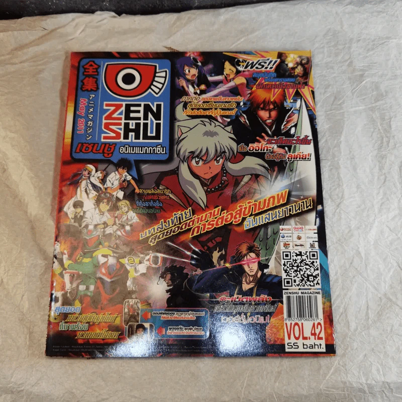 ขายเหมานิตยสาร Zenshu รวม 33 เล่ม รูปที่ 13