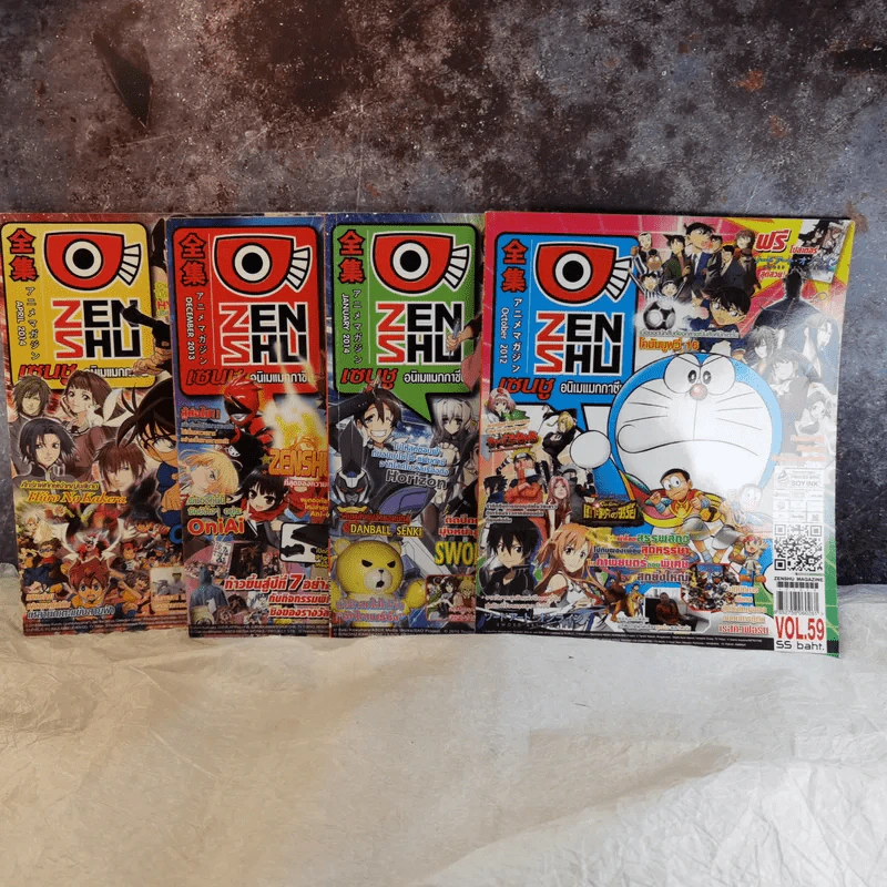 ขายเหมานิตยสาร Zenshu รวม 33 เล่ม รูปที่ 45