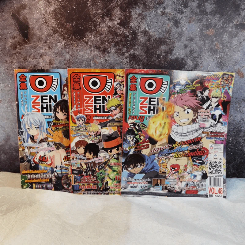 ขายเหมานิตยสาร Zenshu รวม 33 เล่ม รูปที่ 48