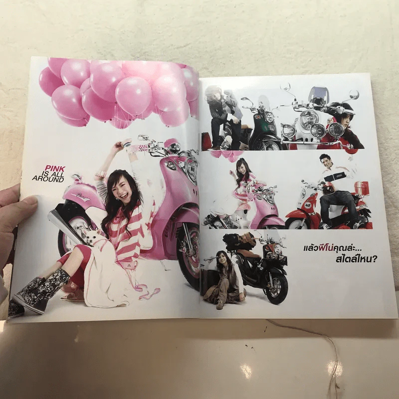 HAMBURGER Vol.6 No.112 Oct 2007 รูปที่ 13
