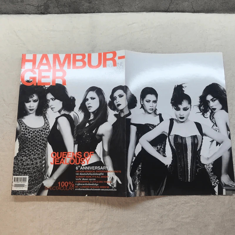 HAMBURGER Vol.6 No.112 Oct 2007 รูปที่ 6
