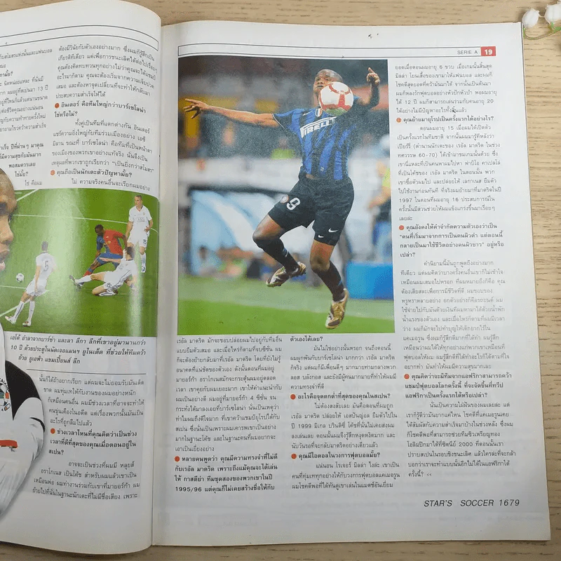 สตาร์ซอคเก้อ รายสัปดาห์ ปีที่ 35 ฉบับที่ 1 รูปที่ 9