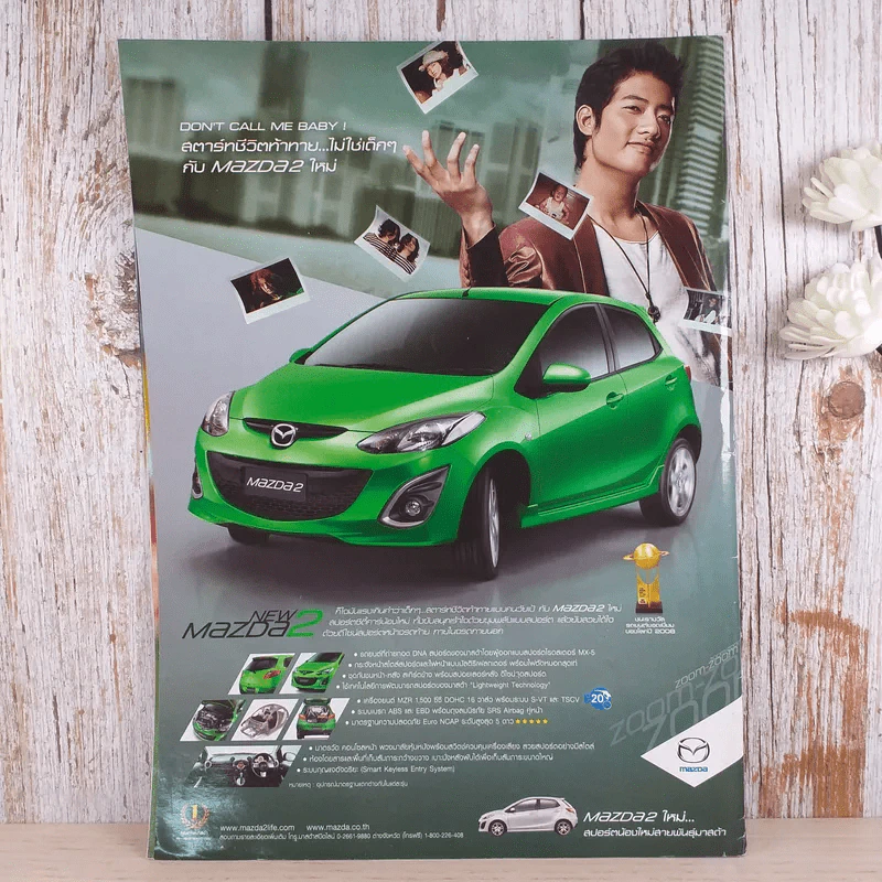 สตาร์ซอคเก้อ รายสัปดาห์ ปีที่ 35 ฉบับที่ 1 รูปที่ 2