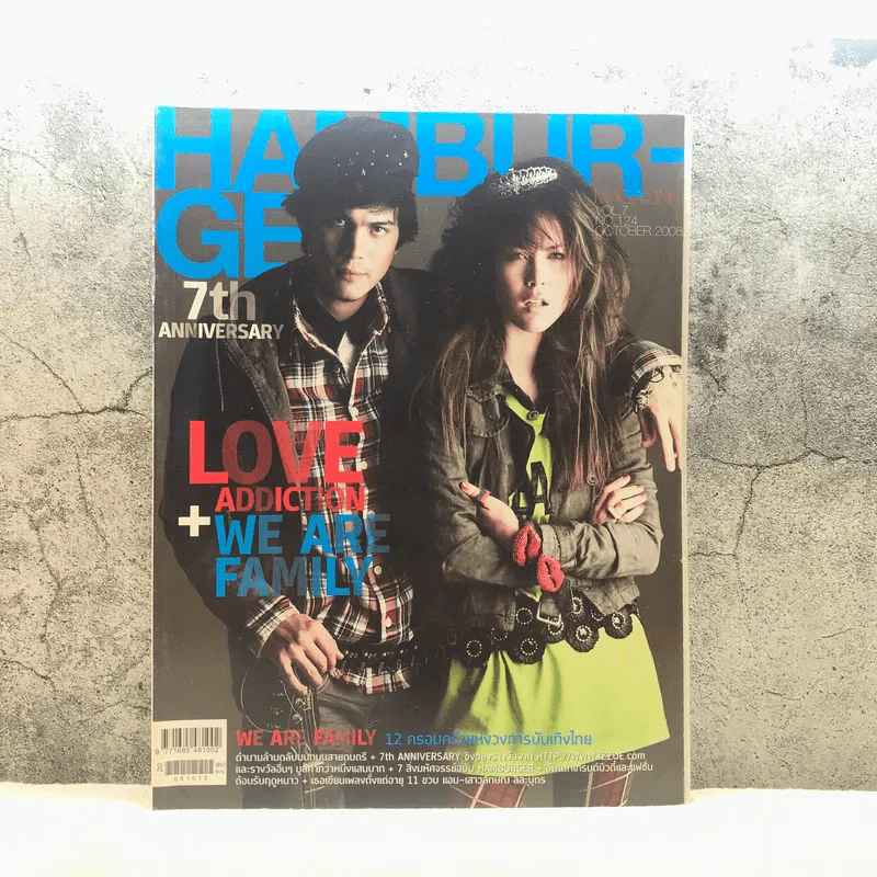 HAMBURGER Vol.7 No.124 Oct 2008 รูปที่ 1