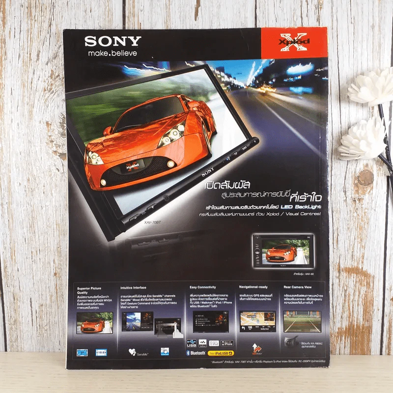 สตาร์ ซอคเก้อร์ Extra บอลโลก 2010 ฉบับที่ 03 มี.ค.2553 รูปที่ 2