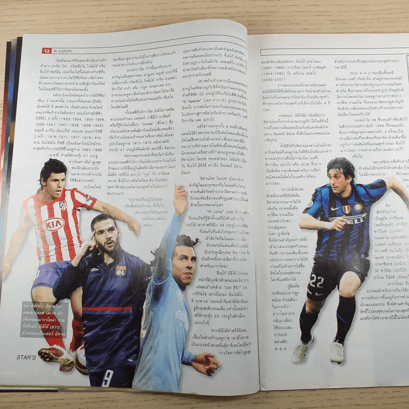 สตาร์ซอคเก้อ รายสัปดาห์ ปีที่ 35 ฉบับที่ 18 รูปที่ 8