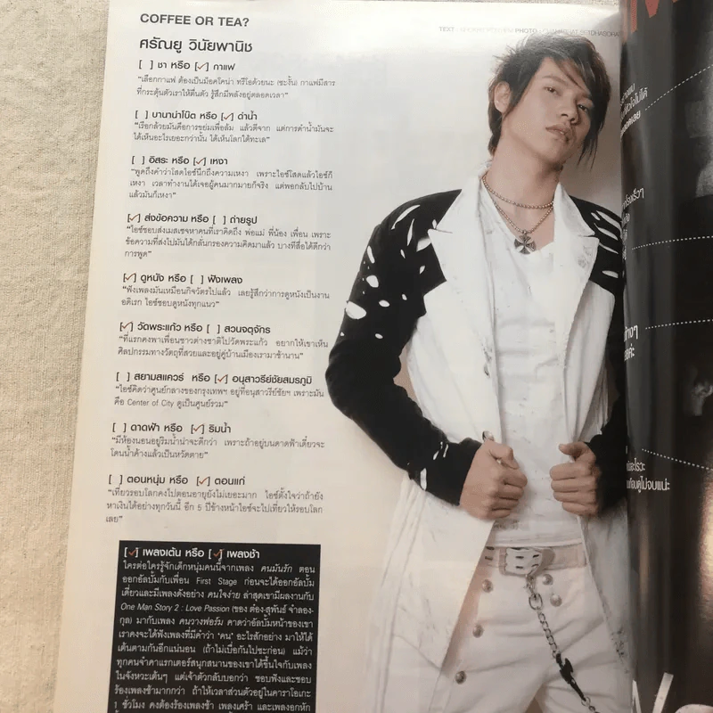 HAMBURGER Vol.5 No.106 Apr 2007 รูปที่ 9
