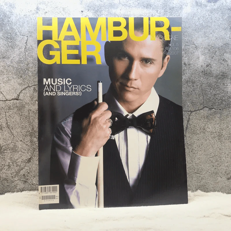HAMBURGER Vol.5 No.106 Apr 2007 รูปที่ 1