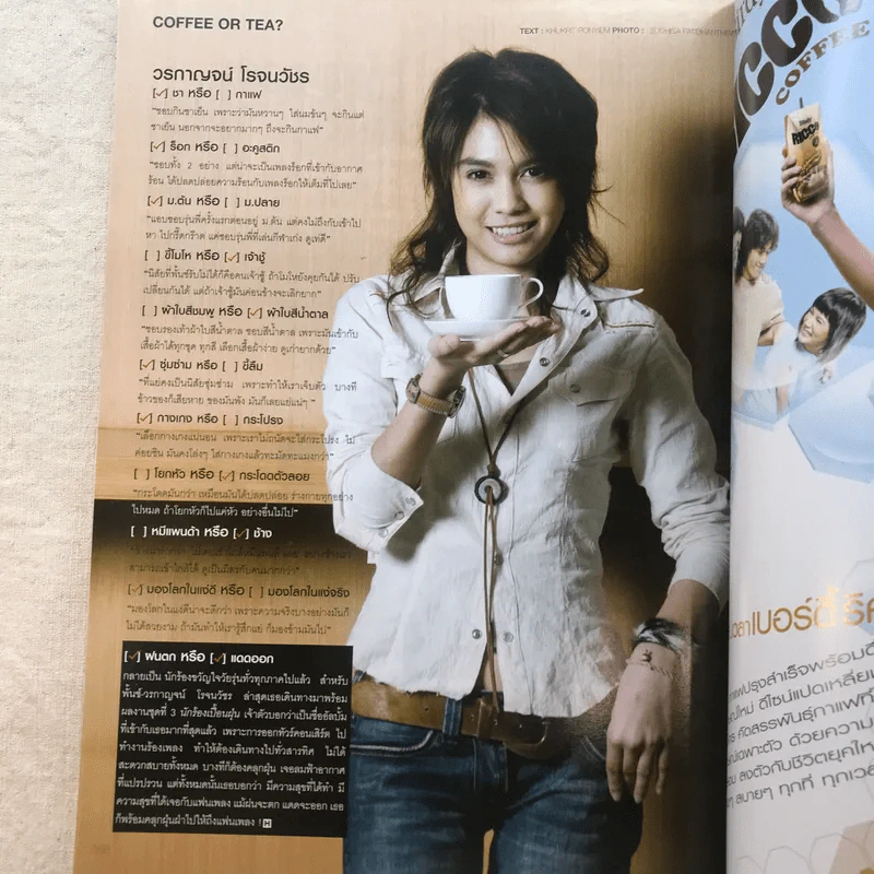 HAMBURGER Vol.5 No.108 Jun 2007 รูปที่ 7