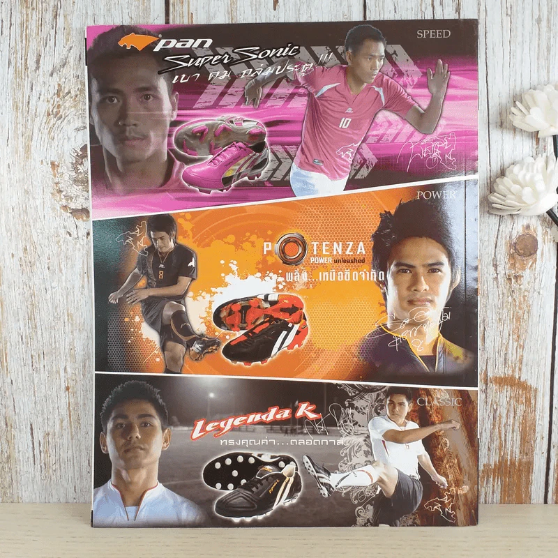 ซอคเก้อฟีเวอร์ ปีที่ 4 ฉบับ 45 พ.ค.2553 รูปที่ 2