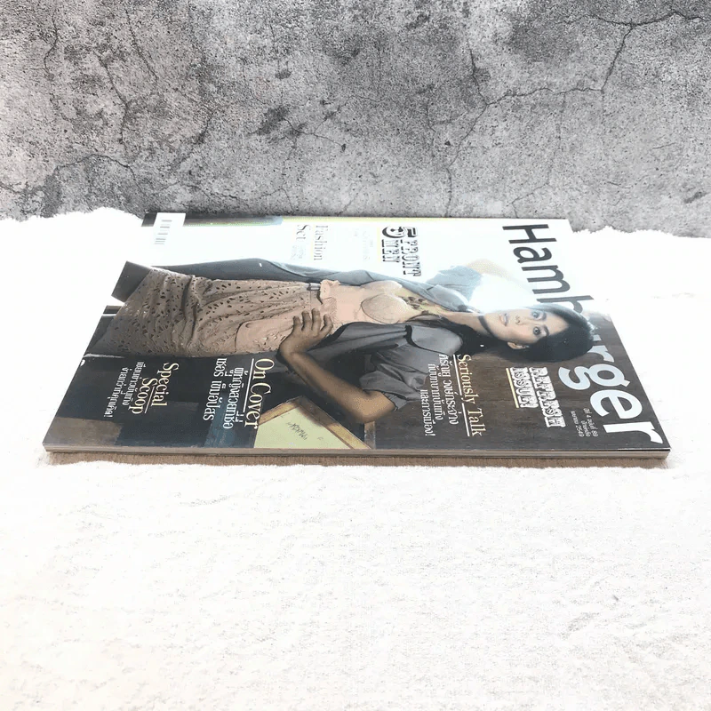 HAMBURGER ปีที่ 4 ฉบับที่ 89 เม.ย.2549 รูปที่ 3