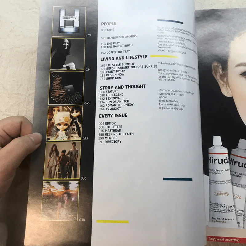 HAMBURGER Vol.7 No.129 March 2009 รูปที่ 5