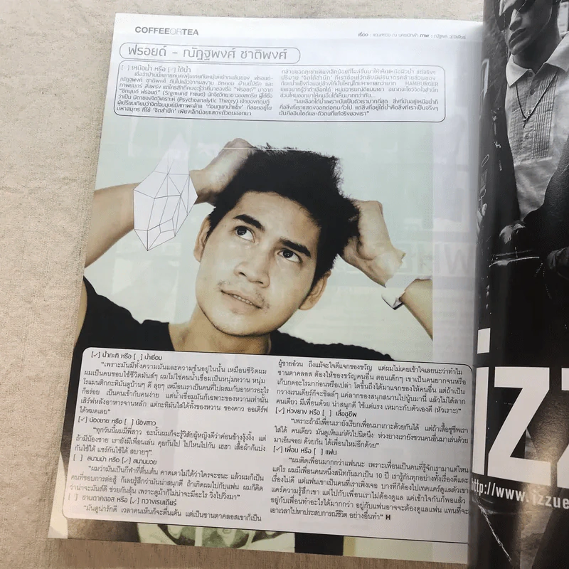 HAMBURGER Vol.7 No.129 March 2009 รูปที่ 6