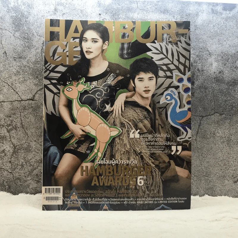 HAMBURGER Vol.7 No.129 March 2009 รูปที่ 1