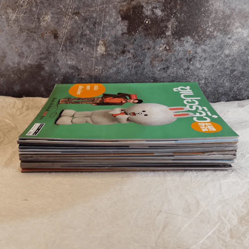 ซูเปอร์จิ๋ว แมกกาซีน ขายรวม 14 เล่ม รูปที่ 3