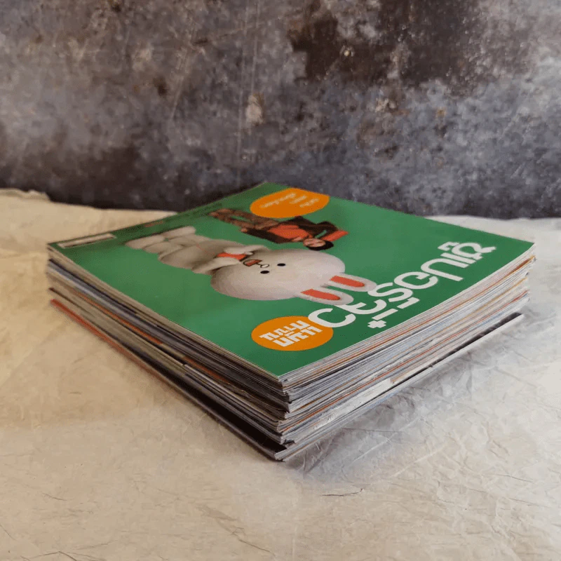 ซูเปอร์จิ๋ว แมกกาซีน ขายรวม 14 เล่ม รูปที่ 5
