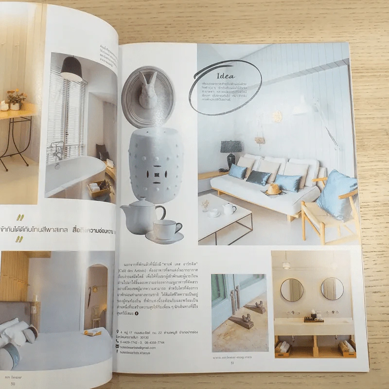 My Home issue 068 Jan 2016 รูปที่ 10