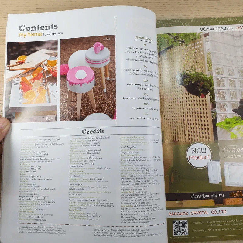 My Home issue 068 Jan 2016 รูปที่ 7