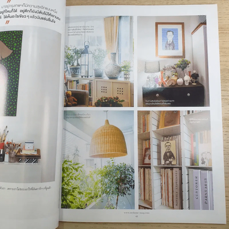 My Home issue 070 March 2016 รูปที่ 11