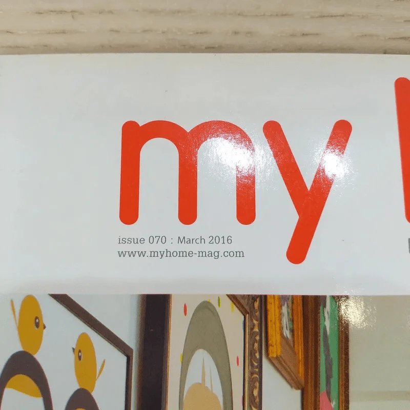 My Home issue 070 March 2016 รูปที่ 7