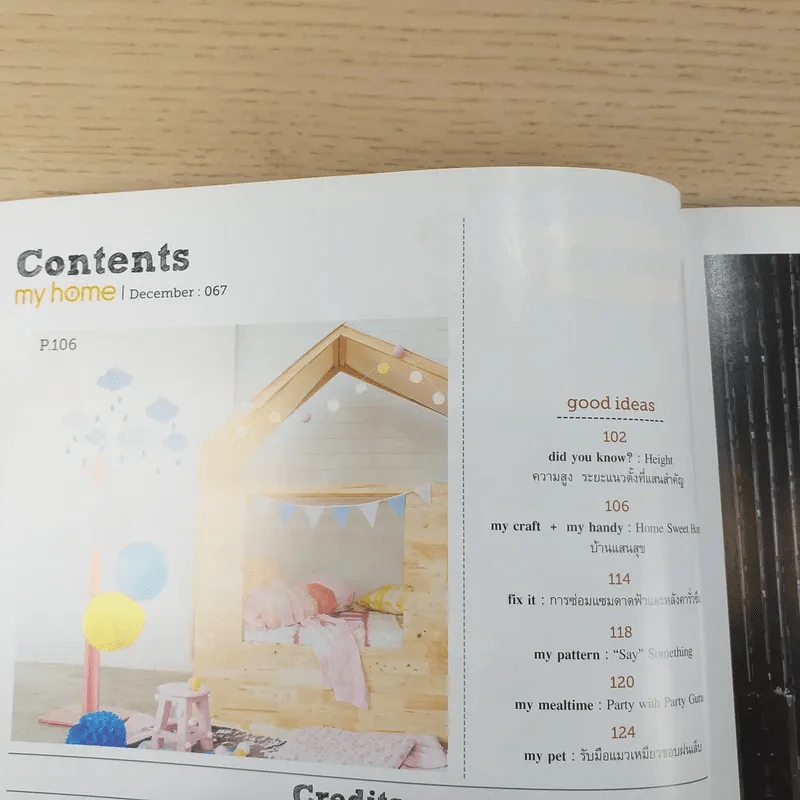 My Home issue 067 Dec 2015 รูปที่ 9