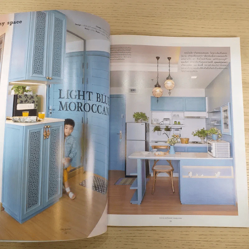 My Home issue 067 Dec 2015 รูปที่ 11