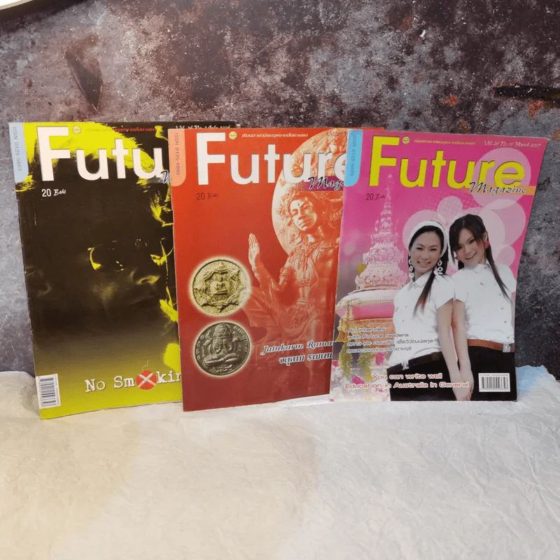 นิตยสาร Future Magazine ขายรวม 13 เล่ม รูปที่ 4