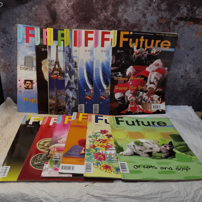 นิตยสาร Future Magazine ขายรวม 13 เล่ม รูปที่ 1