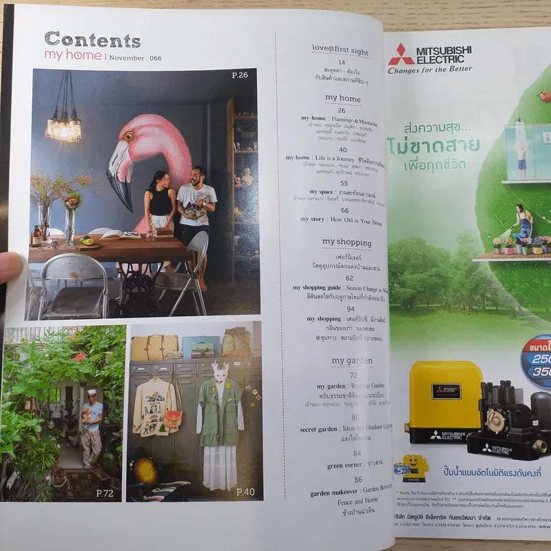 My Home issue 066 Nov 2015 รูปที่ 8