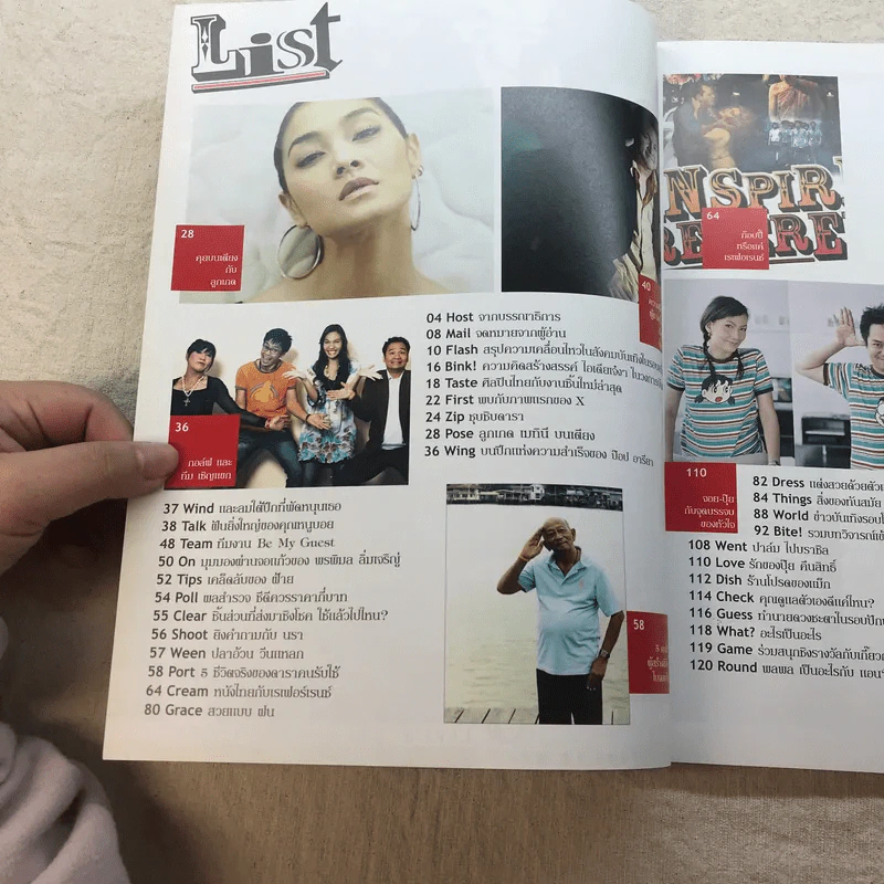 HAMBURGER ปีที่ 5 ฉบับที่ 97 ส.ค.2549 ลูกเกด เมทินี รูปที่ 5