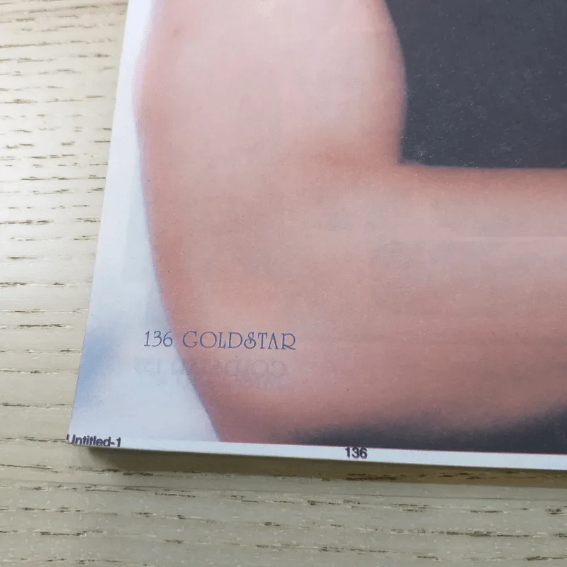 Gold Star ฉบับที่ 44 เม.ย.2539 หลิวเต๋อหัว รูปที่ 10
