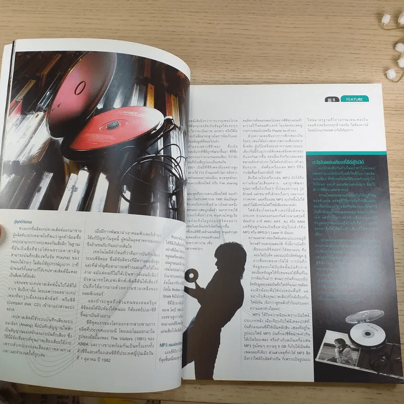 Mars Nov 2007 Number 61 รูปที่ 10
