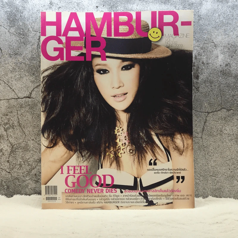 HAMBURGER Vol.7 No.132 June 2009 แตงโม นิดา รูปที่ 1